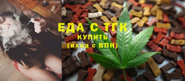 синтетический гашиш Покров