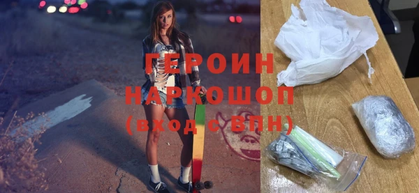 стафф Покачи