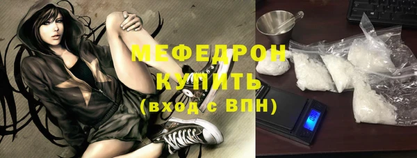 тгк Покровск