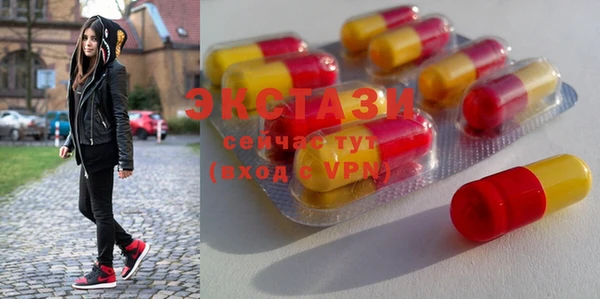 стафф Покачи