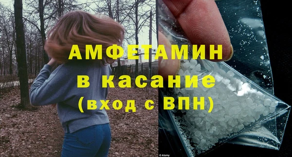 синтетический гашиш Покров