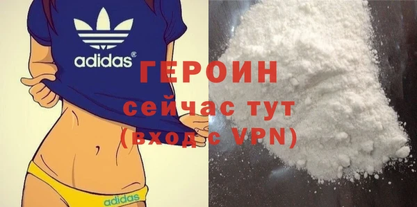 синтетический гашиш Покров