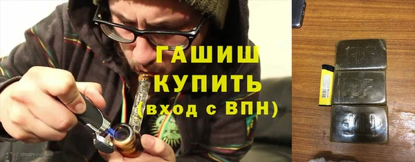 тгк Покровск