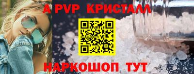 бутират Краснодар