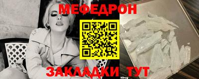 mdpv Краснокаменск