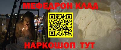 mdpv Краснокаменск