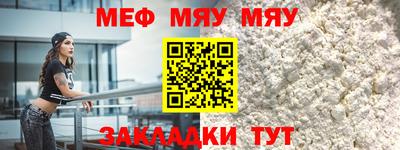 бутират Краснодар