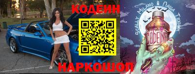 бутират Краснодар