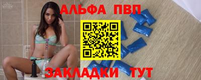 бутират Краснодар