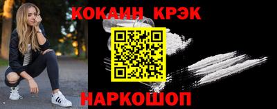бутират Краснодар