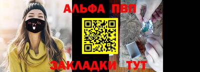 гидра Краснознаменск