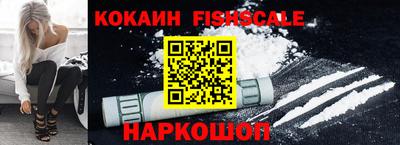 гидра Краснознаменск