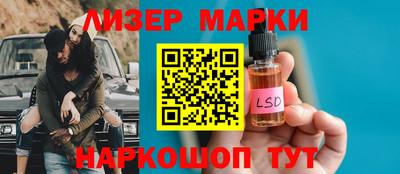 гидра Краснознаменск