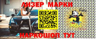бутират Краснодар