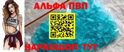 mdpv Краснокаменск