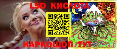гидра Краснознаменск