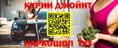 бутират Краснодар