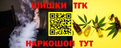 гидра Краснознаменск