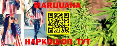 бутират Краснодар