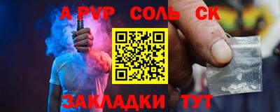бутират Краснодар
