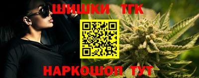 гидра Краснознаменск