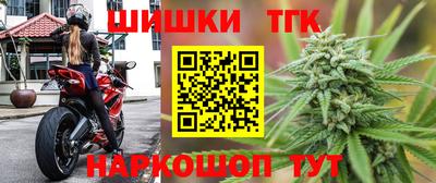 бутират Краснодар