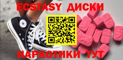 гидра Краснознаменск