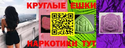mdpv Краснокаменск