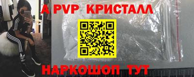 mdpv Краснокаменск