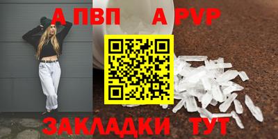 гидра Краснознаменск