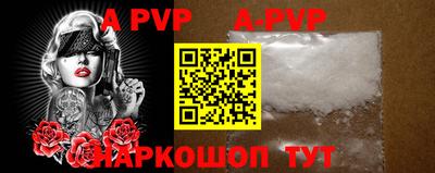 mdpv Краснокаменск
