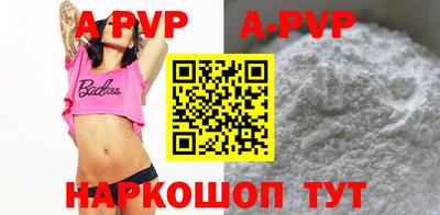 гидра Краснознаменск