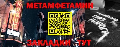 гидра Краснознаменск