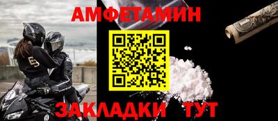 бутират Краснодар