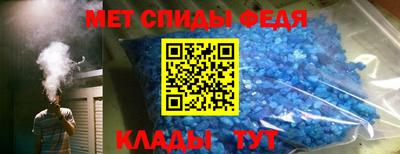 гидра Краснознаменск