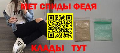 гидра Краснознаменск