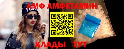 бутират Краснодар
