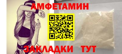 гидра Краснознаменск