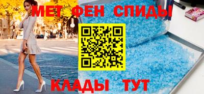 гидра Краснознаменск