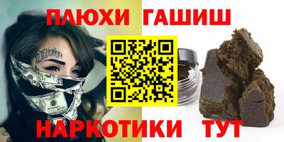 бутират Краснодар