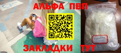 бутират Краснодар