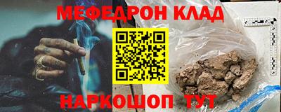 гидра Краснознаменск