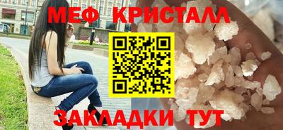 бутират Краснодар