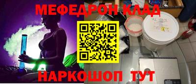 mdpv Краснокаменск
