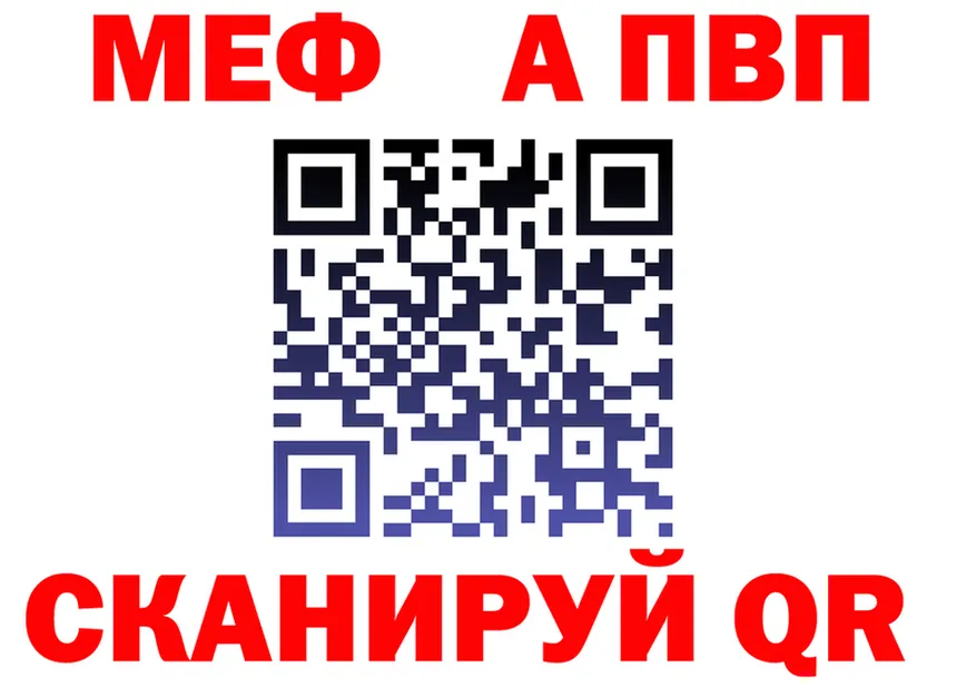 МЯУ-МЯУ мука зеркало это hydra Кострома
