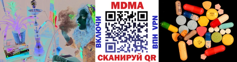 MDMA VHQ Кострома