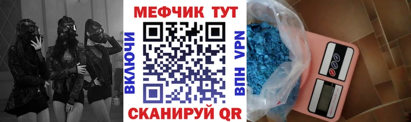 МЕФ 4 MMC  Кострома 