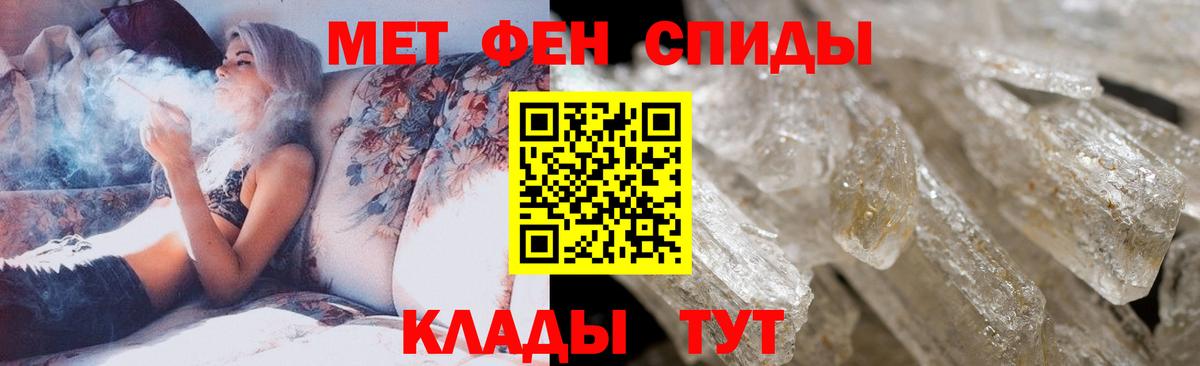 Первитин винт  Вход с VPN  Метамфетамин  Кострома 