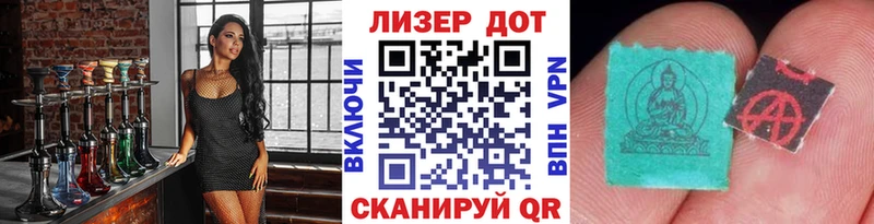 Марки 25I-NBOMe 1,5мг  купить наркоту  Кострома 
