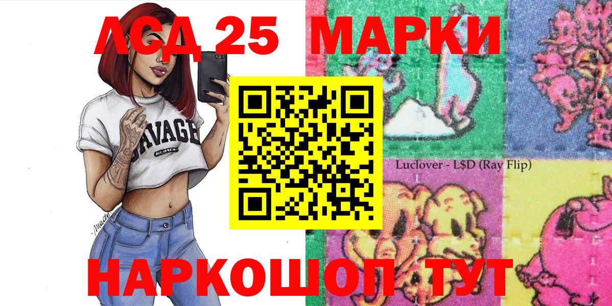 Марки N-bome 1,5мг  Марки N-bome 1,5мг  Вход с VPN  Кострома 